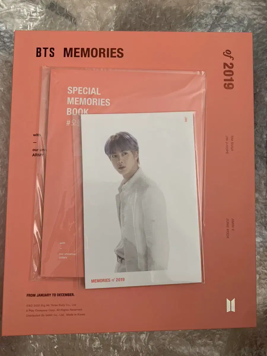 방탄소년단 2019 메모리즈 19메모리즈 BTS MEMORIES 딥디